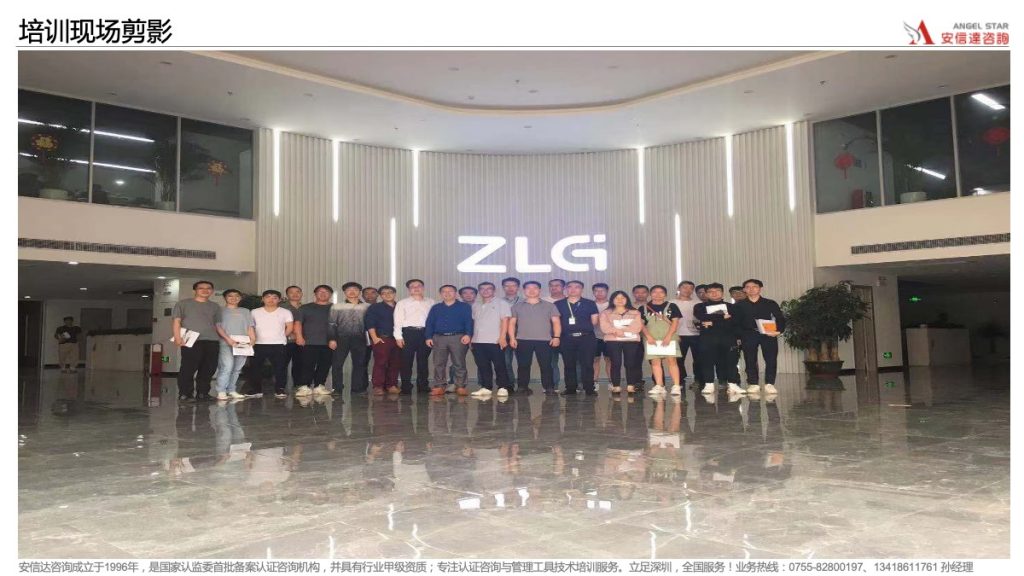 五大核心工具培訓(xùn)