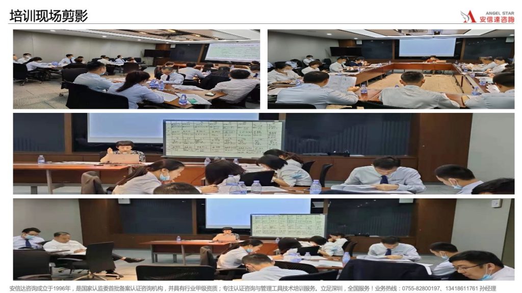 ISO14001培訓(xùn)