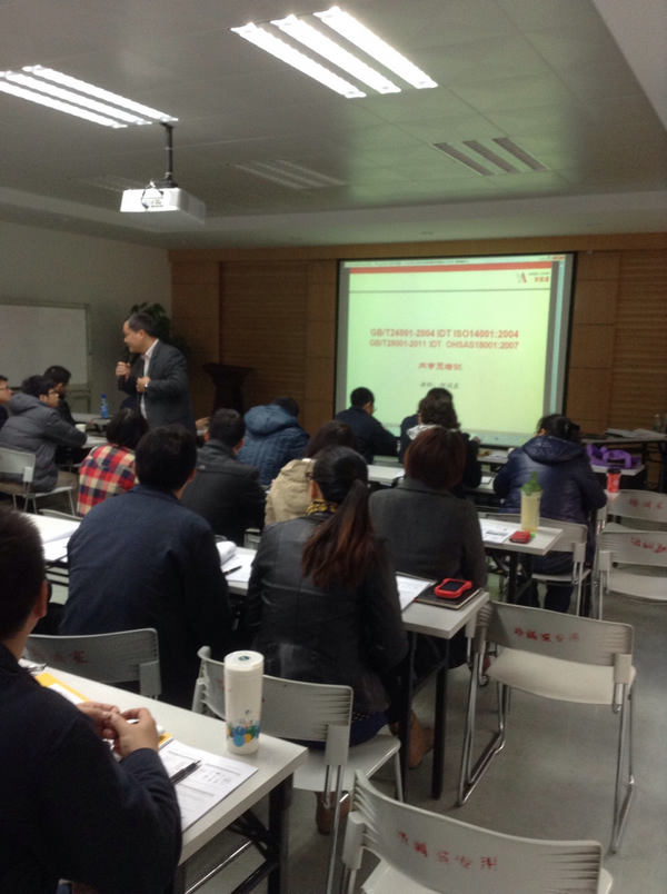 內(nèi)審員培訓(xùn)