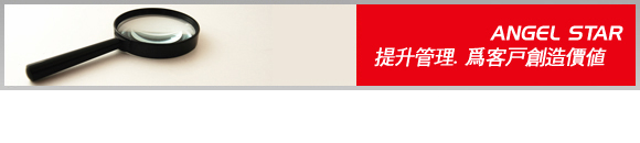 安信達(dá)咨詢