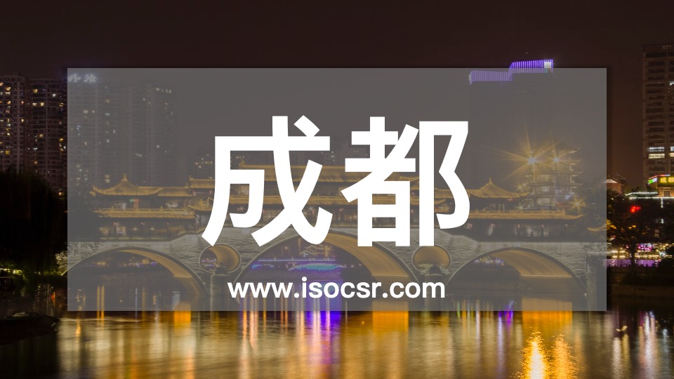 成都五大核心工具培訓(xùn)