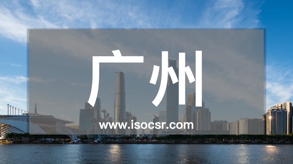 廣州五大核心工具培訓(xùn)