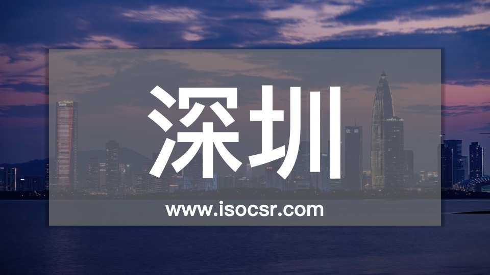 深圳五大工具培訓(xùn)