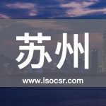 蘇州五大核心工具培訓(xùn)