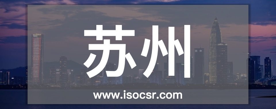 蘇州五大核心工具培訓