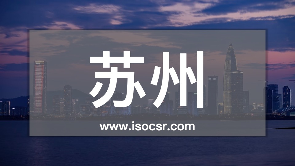 蘇州五大核心工具培訓(xùn)