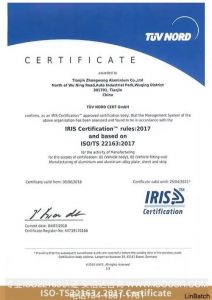 TUV-ISO22163認證證書