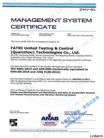 DNV GL機構AS9100認證證書