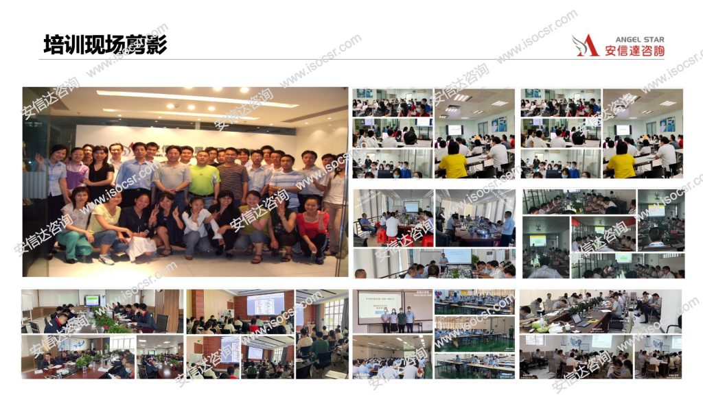 管理工具培訓(xùn)照片