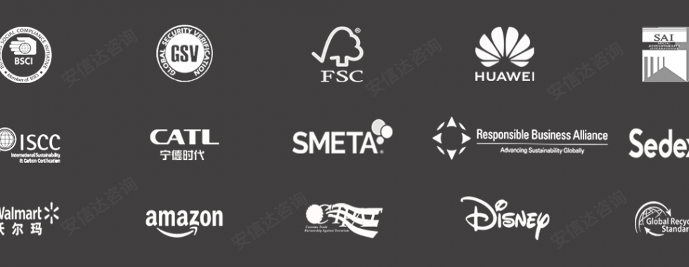 驗(yàn)廠咨詢公司