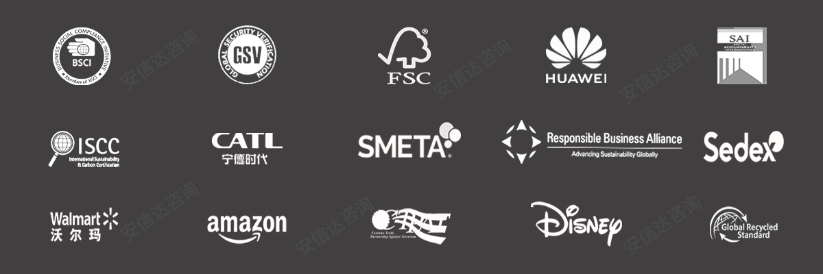 驗(yàn)廠咨詢公司