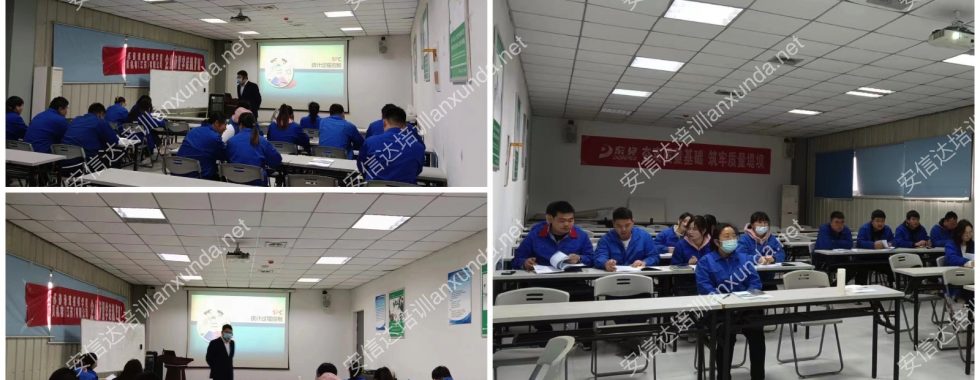 東貝機電APQP與SPC培訓(xùn)服務(wù)