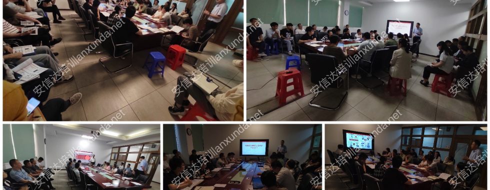 安培龍VDA6.3過(guò)程審核培訓(xùn)