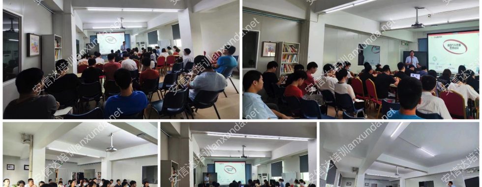 秋田微VDA6.3過(guò)程審核培訓(xùn)