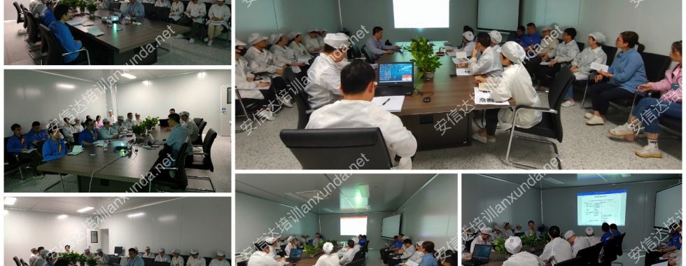 柳州IPC培訓(xùn)