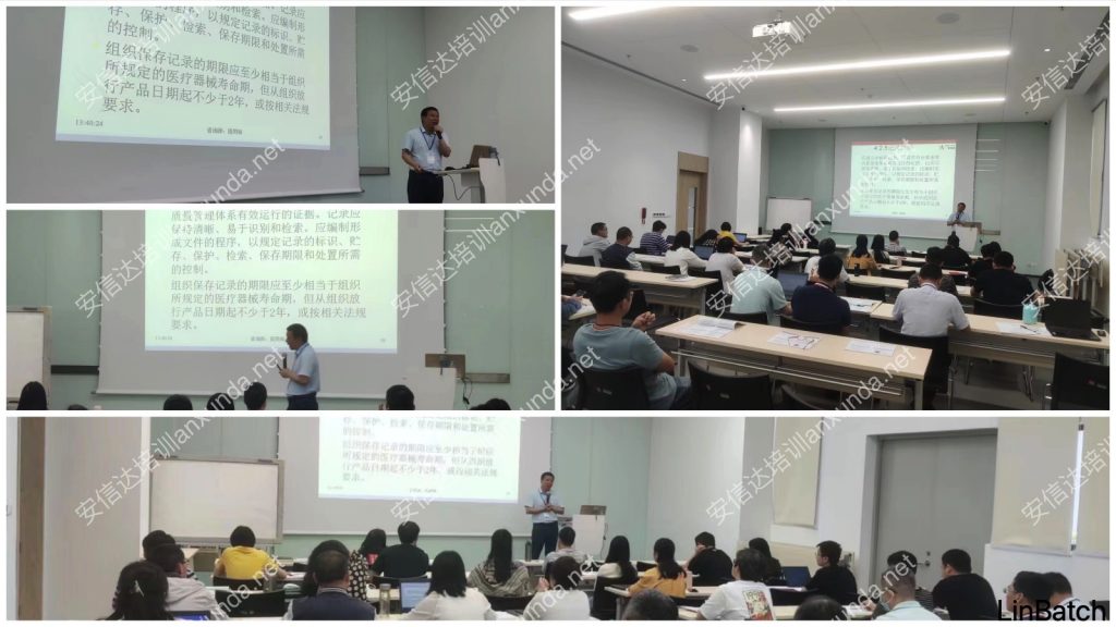 惠州環(huán)榮ISO13485認(rèn)證咨詢與培訓(xùn)