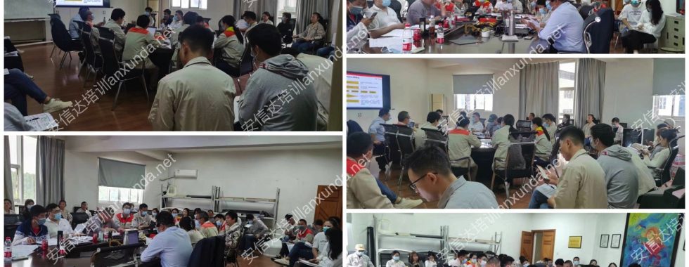 無錫APQP與SPC培訓