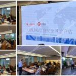 大鵬信息安全風(fēng)險(xiǎn)評(píng)估培訓(xùn)