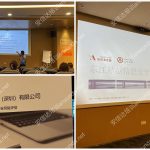 信息安全風(fēng)險(xiǎn)評(píng)估培訓(xùn)