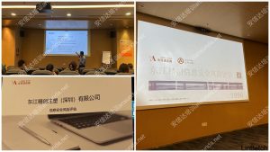 信息安全風險評估培訓(xùn)