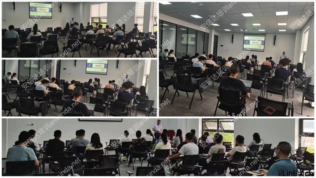 重慶IATF16949認證與培訓