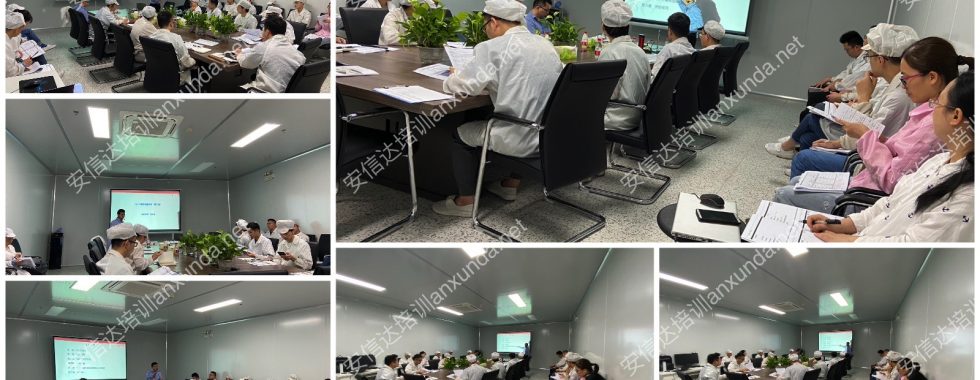 柳州CQI17錫焊系統(tǒng)評(píng)審培訓(xùn)