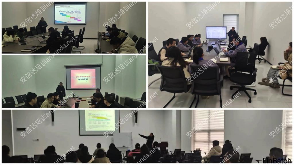 重慶五大核心工具培訓(xùn)機(jī)構(gòu)