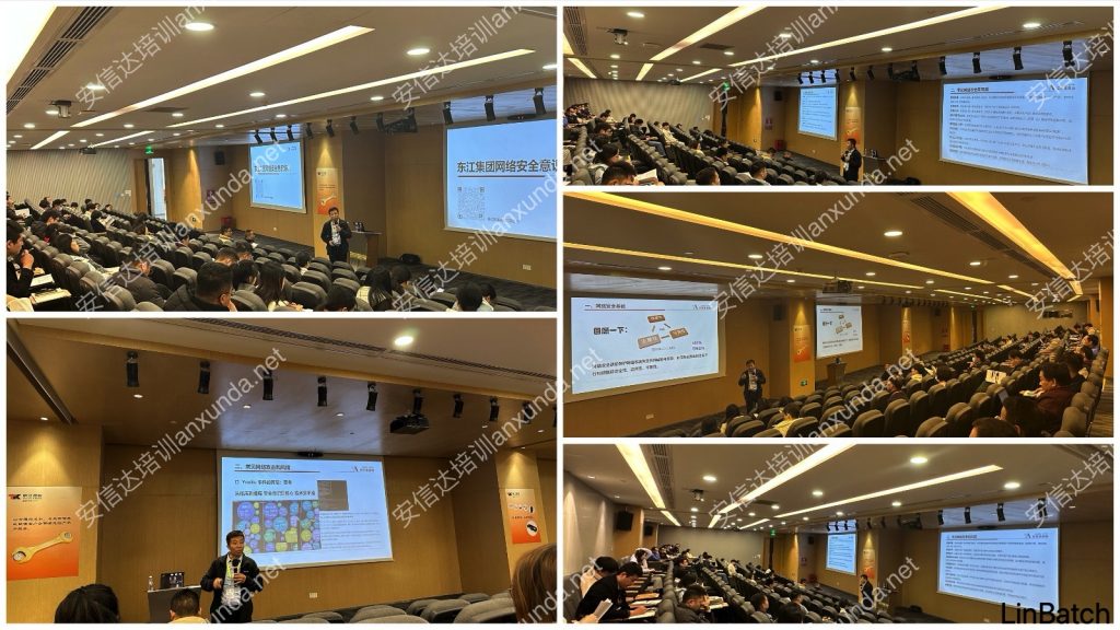 網(wǎng)絡(luò)安全培訓機構(gòu)