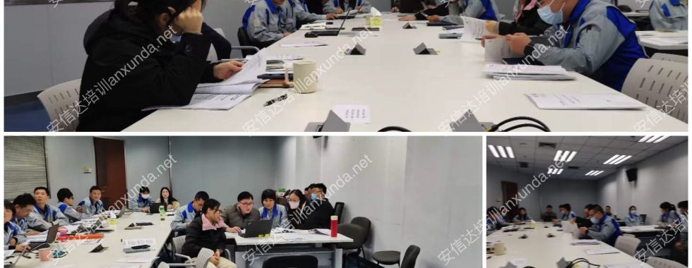 六西格瑪培訓(xùn)機(jī)構(gòu)