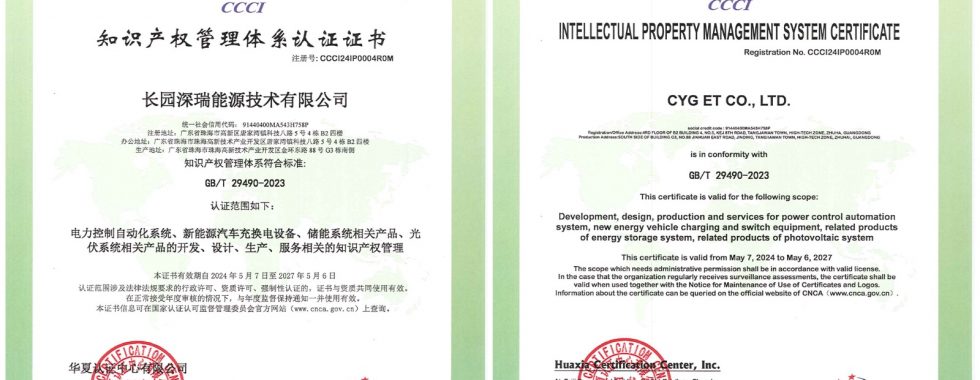 知識(shí)產(chǎn)權(quán)認(rèn)證培訓(xùn)