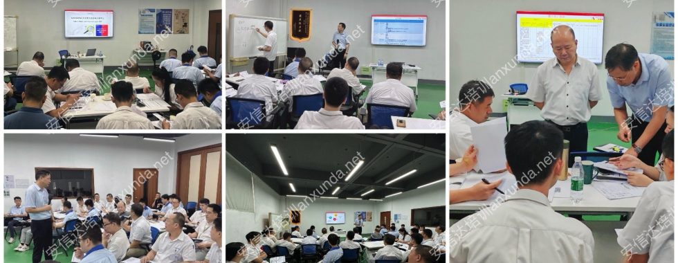 安信達咨詢?yōu)榛葜莸禽x電器提供新版PFMEA應(yīng)用培訓(xùn)與輔導(dǎo)服務(wù)