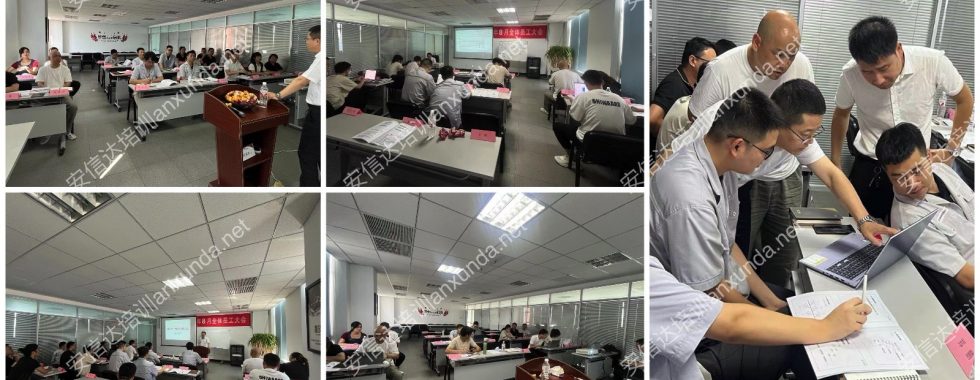 安信達(dá)咨詢?yōu)辂}城大韓提供SPC應(yīng)用培訓(xùn)與輔導(dǎo)服務(wù)