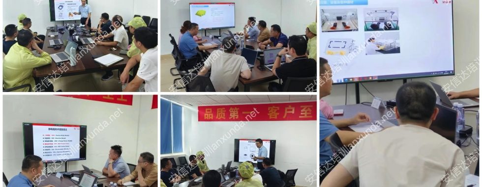 安信達咨詢?yōu)闃穭与娮犹峁〦SD認證咨詢與培訓服務