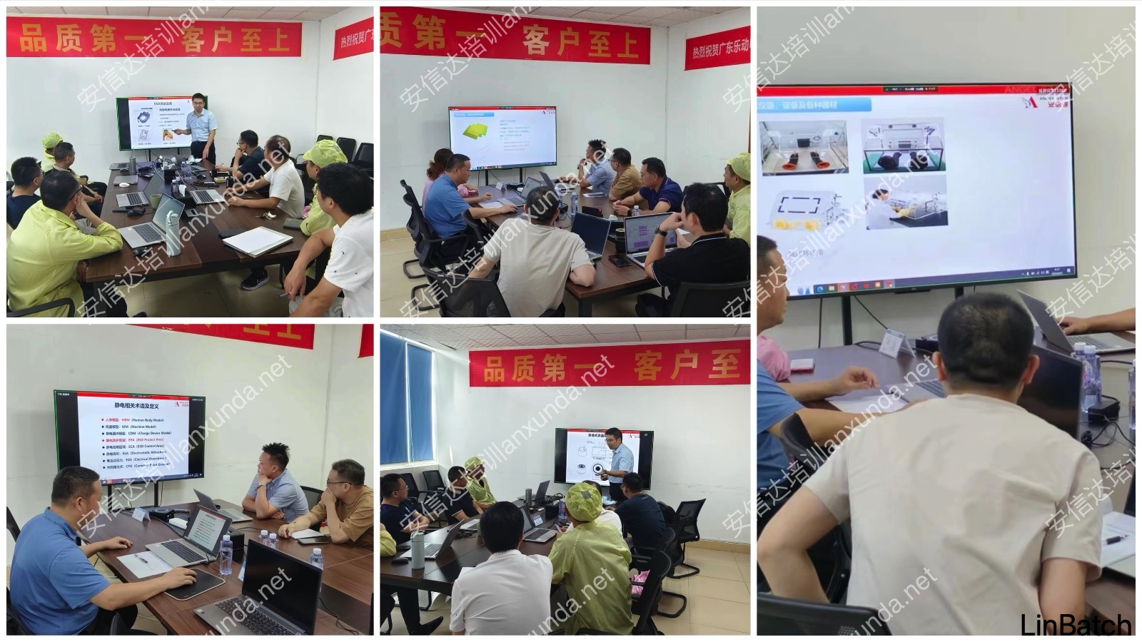 安信達咨詢?yōu)闃穭与娮犹峁〦SD認證咨詢與培訓服務