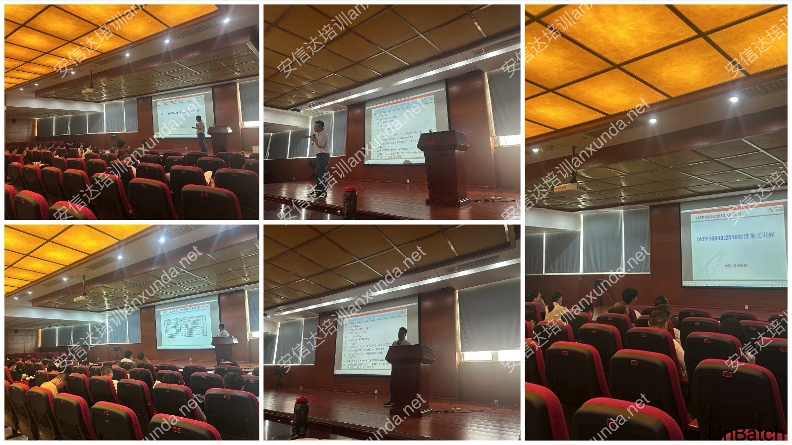 安信達咨詢?yōu)榉鹕绞⒙诽峁㊣ATF16949標(biāo)準(zhǔn)與內(nèi)審培訓(xùn)服務(wù)