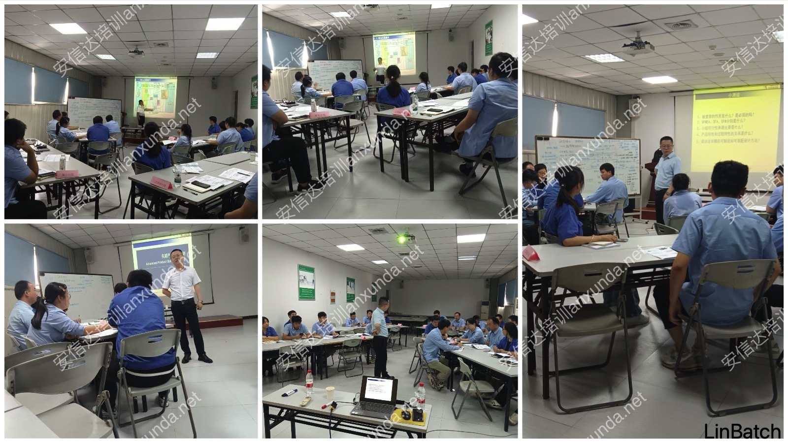 安信達(dá)咨詢?yōu)榻K東貝提供六大核心工具之新版APQP,CP,FMEA應(yīng)用培訓(xùn)服務(wù)