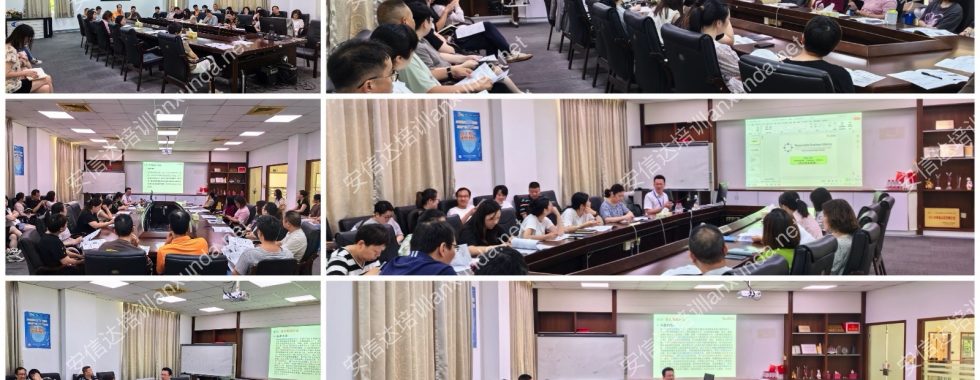 安信達(dá)咨詢?yōu)樯虾O蚵√峁┬掳鍾BA標(biāo)準(zhǔn)與內(nèi)審員培訓(xùn)服務(wù)