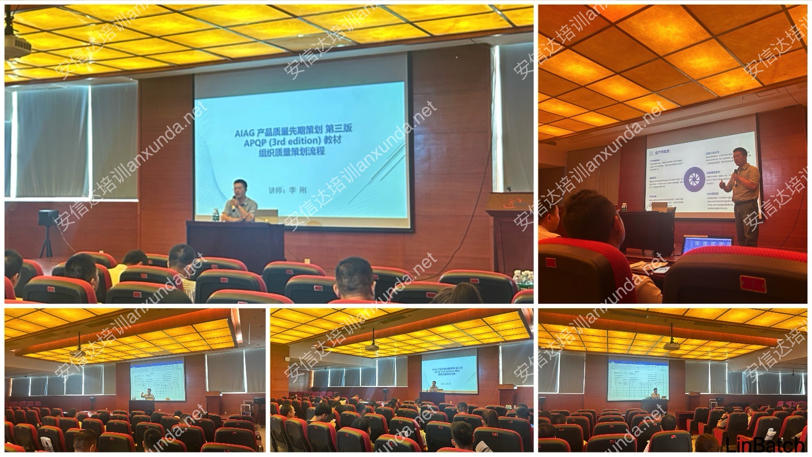 安信達(dá)咨詢(xún)?yōu)榉鹕绞⒙诽峁┝蠛诵墓ぞ咧掳鍭PQP,CP應(yīng)用培訓(xùn)服務(wù)