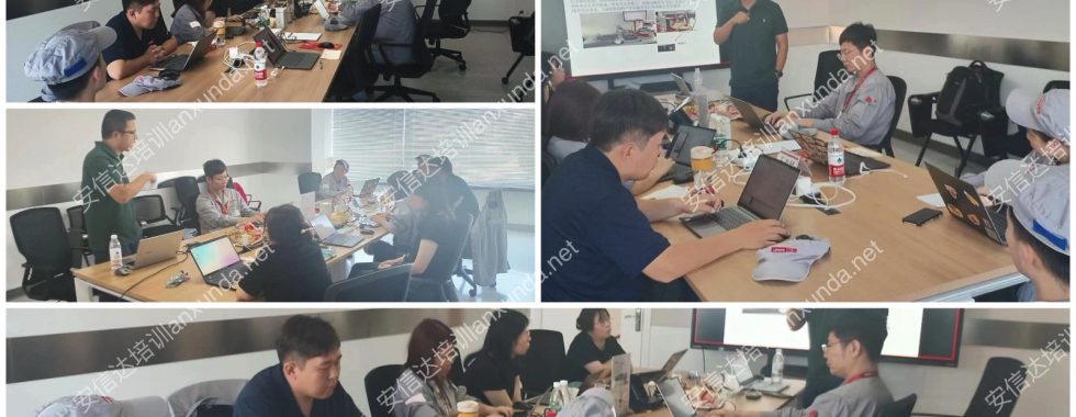 安信達(dá)咨詢?yōu)樘旖蚵?lián)想提供ESD認(rèn)證咨詢與ESD標(biāo)準(zhǔn)與內(nèi)審培訓(xùn)服務(wù)