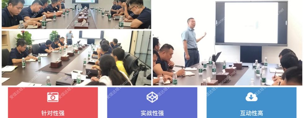 安信達(dá)咨詢?yōu)樯仃P(guān)嘉元提供六大核心工具之新版FMEA應(yīng)用培訓(xùn)服務(wù)