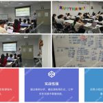 安信達(dá)咨詢?yōu)閲?guó)巨集團(tuán)提供IATF16949標(biāo)準(zhǔn)與內(nèi)審員培訓(xùn)服務(wù)