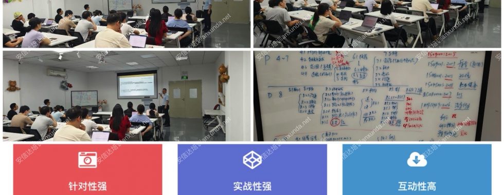 安信達咨詢?yōu)閲藜瘓F提供IATF16949標準與內(nèi)審員培訓服務