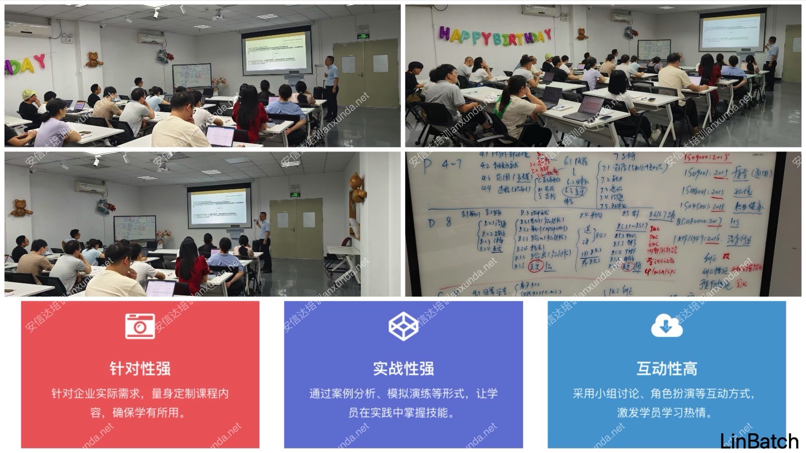 安信達咨詢?yōu)閲藜瘓F提供IATF16949標準與內(nèi)審員培訓服務