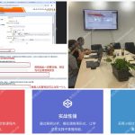 安信達(dá)咨詢?yōu)樯綎|圣泉集團(tuán)提供IMDS與CAMDS培訓(xùn)與數(shù)據(jù)提交服務(wù)