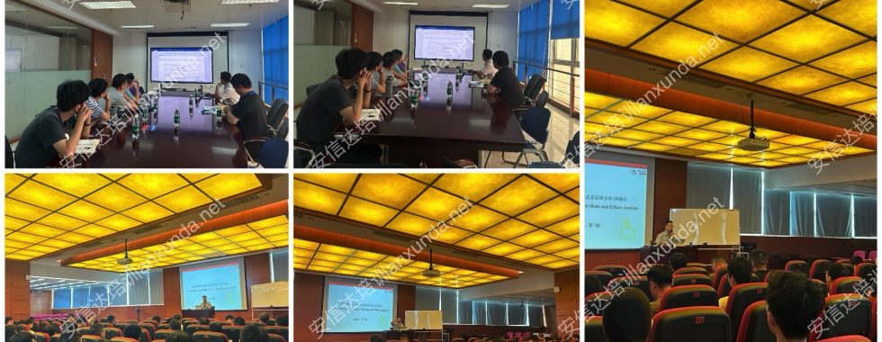 安信達咨詢?yōu)榉鹕娇蛻籼峁┬掳鍲MEA應(yīng)用培訓(xùn)服務(wù)