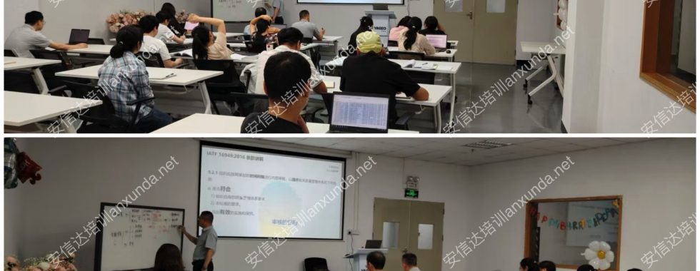 安信達咨詢?yōu)闁|莞客戶提供IATF16949標(biāo)準(zhǔn)與內(nèi)審員培訓(xùn)服務(wù)