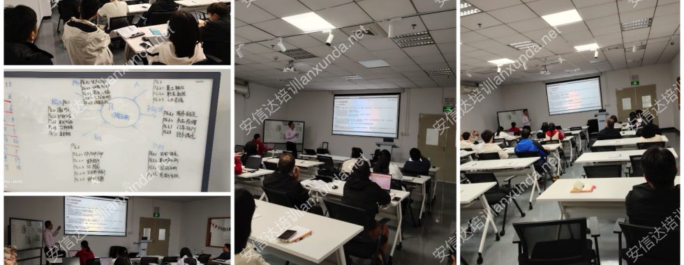 安信達(dá)咨詢(xún)?yōu)闁|莞客戶(hù)提供新版IATF16949標(biāo)準(zhǔn)與認(rèn)證規(guī)則咨詢(xún)和培訓(xùn)服務(wù)