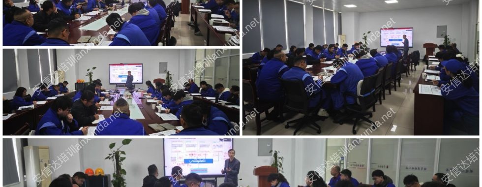 安信達咨詢?yōu)槌G喙煞萏峁┬掳鍲MEA應用培訓服務(wù)