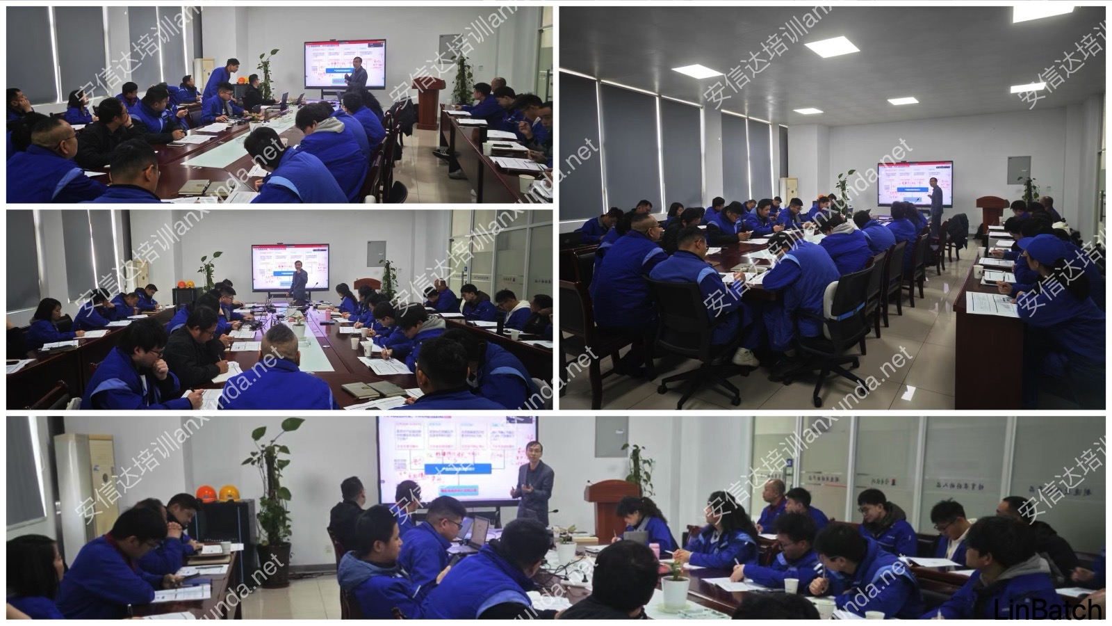 安信達咨詢?yōu)槌G喙煞萏峁┬掳鍲MEA應用培訓服務(wù)