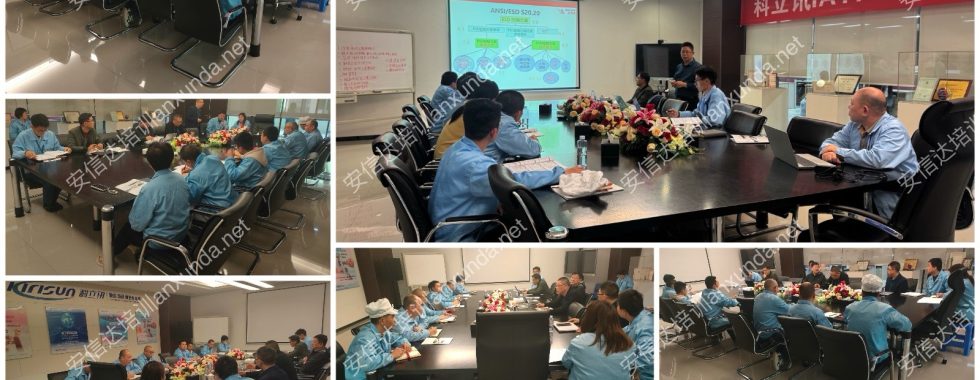 安信達咨詢?yōu)榭屏⒂嵦峁〦SD20.20防靜電體系培訓(xùn)服務(wù)